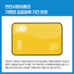 [카드뉴스] 경기 연천군 주요뉴스 (5월 13일)