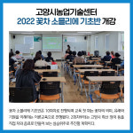 [카드뉴스] 경기 고양시 주요뉴스 (5월 13일)