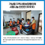[카드뉴스] 경기 여주시 주요뉴스 (5월 13일)