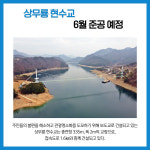 [카드뉴스] 강원 양구군 주요뉴스 (5월 13일)