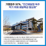 [카드뉴스] 경기도북부청 주요뉴스 (5월 13일)