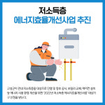 [카드뉴스] 강원 고성군 주요뉴스 (5월 13일)