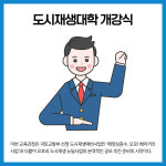 [카드뉴스] 강원 고성군 주요뉴스 (5월 13일)