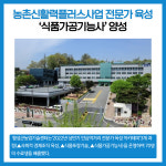 [카드뉴스] 강원 횡성군 주요뉴스 (5월 13일)