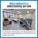[카드뉴스] 강원 평창군 주요뉴스 (5월 13일)