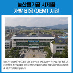 [카드뉴스] 강원 철원군 주요뉴스 (5월 13일)