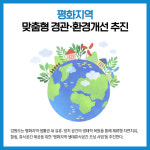 [카드뉴스] 강원도 주요뉴스 (5월 13일)