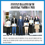 [카드뉴스] 경기 파주시 주요뉴스 (5월 16일)