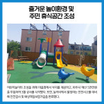 [카드뉴스] 경기 파주시 주요뉴스 (5월 16일)