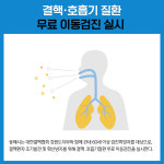 [카드뉴스] 강원 동해시 주요뉴스 (5월 16일)