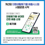 [카드뉴스] 경기 구리시 주요뉴스 (5월 16일)
