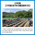 [카드뉴스] 경기 의정부시 주요뉴스 (5월 17일)