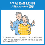 [카드뉴스] 경기 안성시 주요뉴스 (5월 17일)
