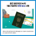 [카드뉴스] 경기 평택시 주요뉴스 (5월 17일)