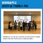 [카드뉴스] 강원도교육 주요뉴스 (5월 17일)