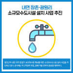 [카드뉴스] 강원 홍천군 주요뉴스 (5월 17일)