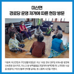 [카드뉴스] 경기 연천군 주요뉴스 (5월 18일)