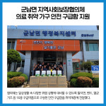 [카드뉴스] 경기 연천군 주요뉴스 (5월 18일)