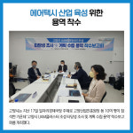 [카드뉴스] 경기 고양시 주요뉴스 (5월 18일)