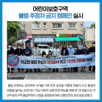 [카드뉴스] 경기 양주시 주요뉴스 (5월 18일)