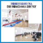 [카드뉴스] 경기 양주시 주요뉴스 (5월 19일)