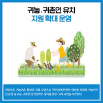 [카드뉴스] 강원 양양군 주요뉴스 (5월 19일)