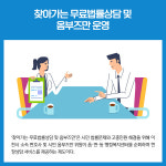 [카드뉴스] 경기 이천시 주요뉴스 (5월 19일)
