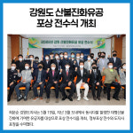 [카드뉴스] 강원도 주요뉴스 (5월 19일)