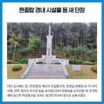 [카드뉴스] 경기 가평군 주요뉴스 (5월 20일)