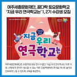 [카드뉴스] 경기 여주시 주요뉴스 (5월 20일)