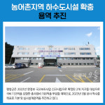 [카드뉴스] 강원 평창군 주요뉴스 (5월 20일)