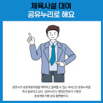 [카드뉴스] 강원 춘천시 주요뉴스 (5월 20일)