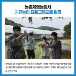 [카드뉴스] 경기 양평군 주요뉴스 (5월 24일)