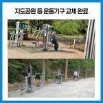 [카드뉴스] 경기 고양시 주요뉴스 (5월 24일)