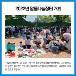 [카드뉴스] 경기 평택시 주요뉴스 (5월 24일)