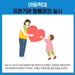 [카드뉴스] 강원 속초시 주요뉴스 (5월 24일)