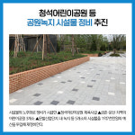 [카드뉴스] 경기 파주시 주요뉴스 (5월 25일)
