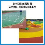 [카드뉴스] 경기 파주시 주요뉴스 (5월 25일)
