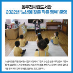 [카드뉴스] 경기 동두천시 주요뉴스 (5월 25일)
