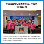 [카드뉴스] 경기 안성시 주요뉴스 (5월 25일)