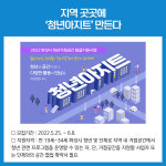 [카드뉴스] 경기 화성시 주요뉴스 (5월 25일)