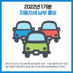 [카드뉴스] 강원 춘천시 주요뉴스 (5월 25일)