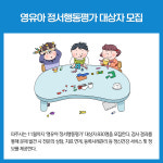 [카드뉴스] 경기 파주시 주요뉴스 (5월 26일)