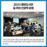 [카드뉴스] 경기 오산시 주요뉴스 (5월 26일)