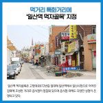 [카드뉴스] 경기 고양시 주요뉴스 (5월 26일)