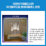 [카드뉴스] 경기 의정부시 주요뉴스 (5월 26일)