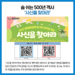 [카드뉴스] 경기 평택시 주요뉴스 (5월 26일)