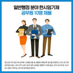기제냉동물류(주) | [카드뉴스] 강원 정선군 주요뉴스 (5월 26일)