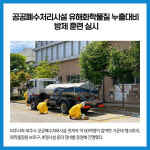 [카드뉴스] 경기 파주시 주요뉴스 (5월 27일)