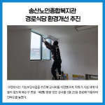 [카드뉴스] 경기 의정부시 주요뉴스 (5월 27일)